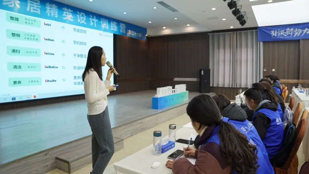 簡(jiǎn)一家居第二十六期精英設(shè)計(jì)訓(xùn)練營(yíng)培訓(xùn)圓滿(mǎn)結(jié)束！